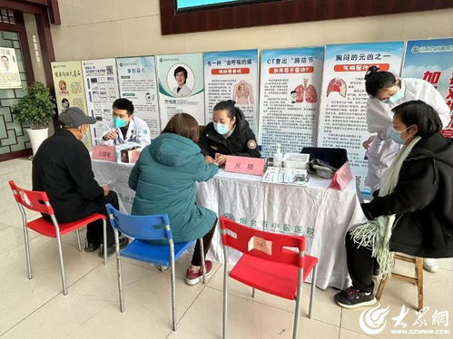秋冬季服务群众健康行 烟台市中医医院肺病科院内义诊与中医诊所服务深度融合